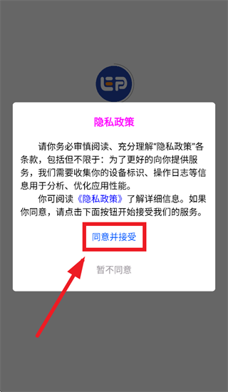 商车e铺app官方版 商车e铺app官方版