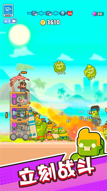 生存大决战游戏 生存大决战游戏