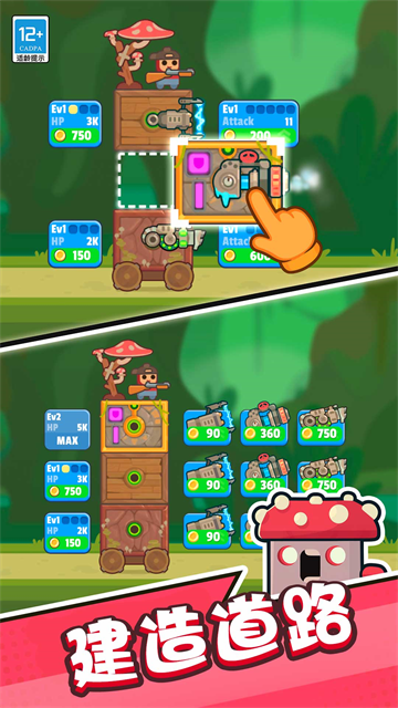 生存大决战游戏 生存大决战游戏