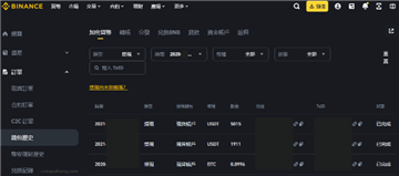 binance怎么提现 binance提现到支付宝教程 binance怎么提现 binance提现到支付宝教程
