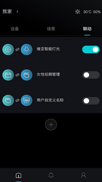 科勒云境软件 科勒云境软件