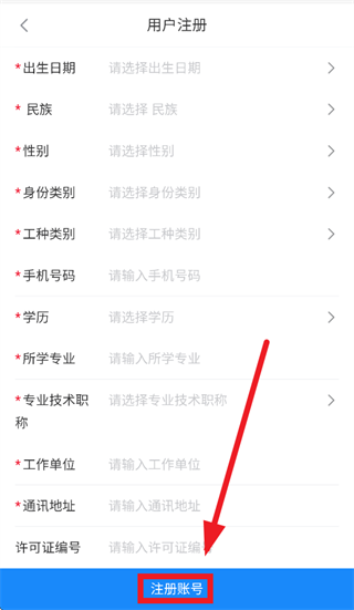 科安培训app官方下载 科安培训app官方下载