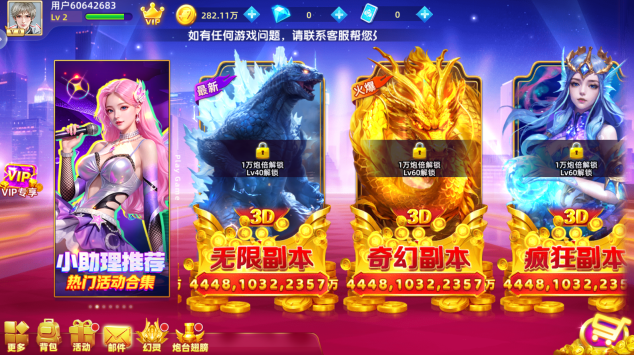 趣味捕鱼达人游戏官方正版下载 趣味捕鱼达人游戏官方正版下载