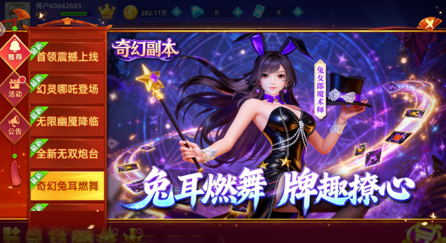 趣味捕鱼达人游戏官方正版下载 趣味捕鱼达人游戏官方正版下载