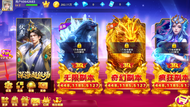 趣味捕鱼达人游戏官方正版下载 趣味捕鱼达人游戏官方正版下载