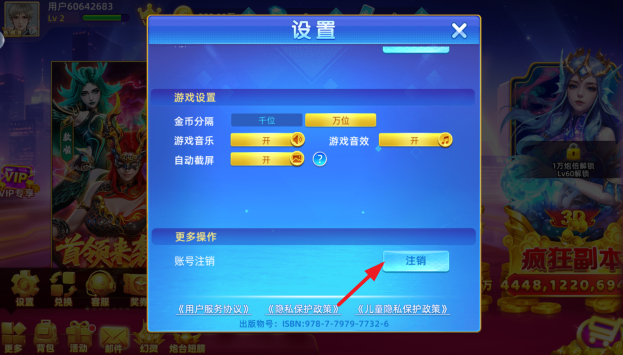 趣味捕鱼达人游戏官方正版下载 趣味捕鱼达人游戏官方正版下载