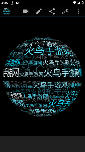 我在3D的名字安卓版 我在3D的名字安卓版