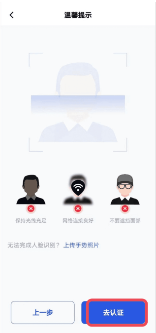 gate认证需要多久 gate认证步骤 gate认证需要多久 gate认证步骤