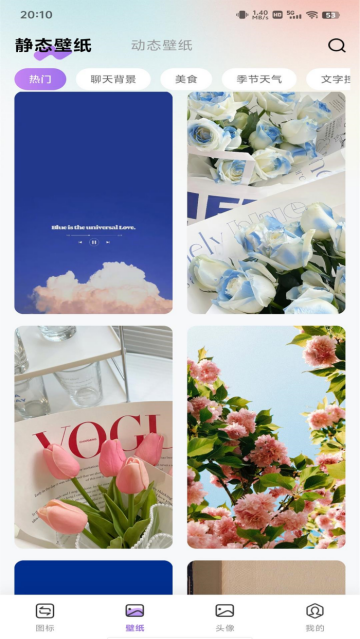 换图标多多软件 换图标多多软件