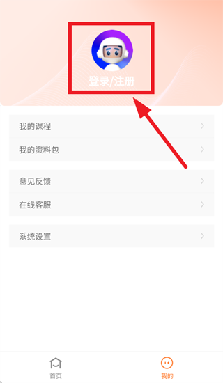 美森商务英语app 美森商务英语app