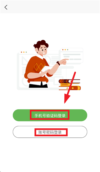 美森商务英语app 美森商务英语app