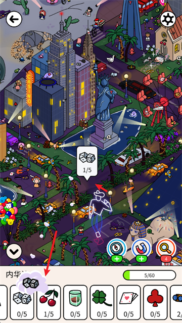 隐藏的物品旅程游戏 隐藏的物品旅程游戏