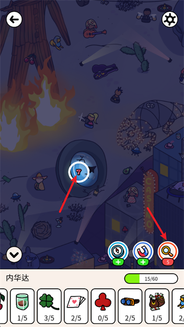 隐藏的物品旅程游戏 隐藏的物品旅程游戏