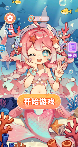 小美的安静书游戏 小美的安静书游戏