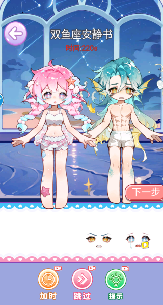 小美的安静书游戏 小美的安静书游戏