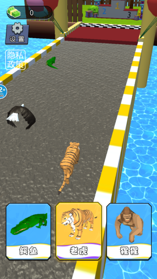 动物变身冲刺游戏 动物变身冲刺游戏