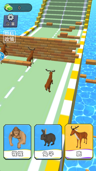 动物变身冲刺游戏 动物变身冲刺游戏
