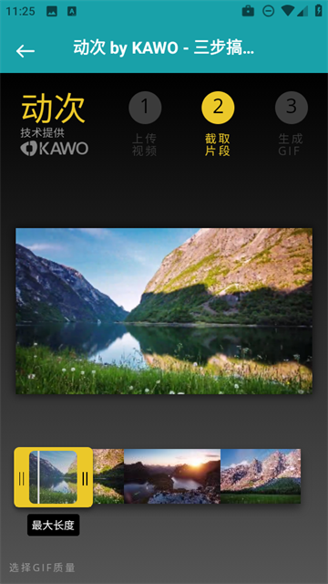 即时换机克隆app 即时换机克隆app