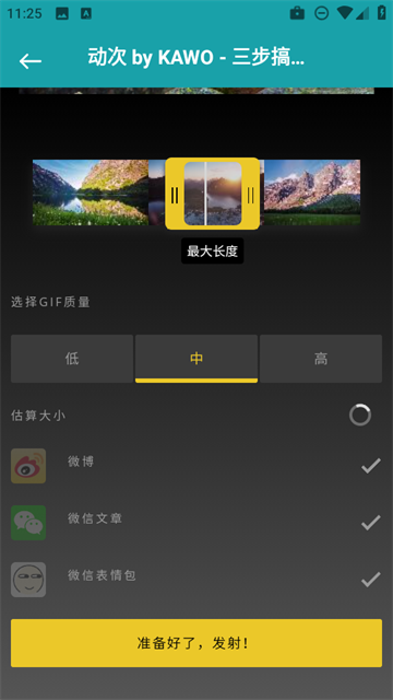 即时换机克隆app 即时换机克隆app
