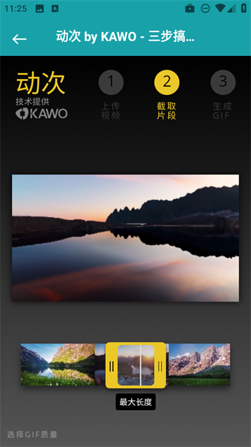 即时换机克隆app 即时换机克隆app