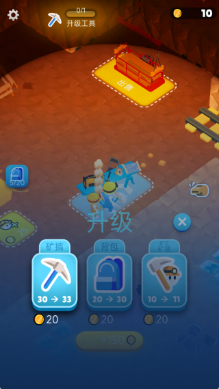 矿工小达人游戏 矿工小达人游戏