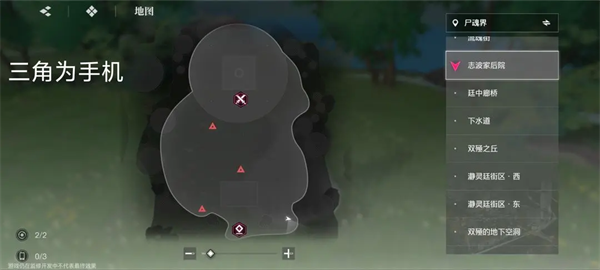 境?界刀鸣正版下载安装 境?界刀鸣正版下载安装