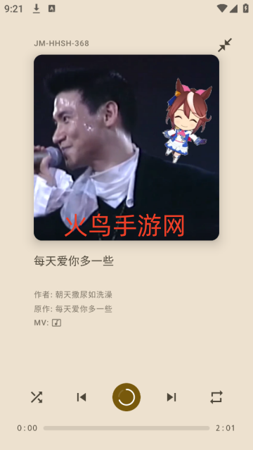 哈基米音乐最新版(基米天堂) 哈基米音乐最新版(基米天堂)