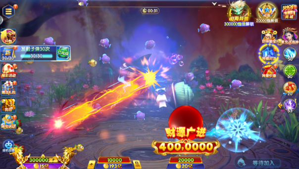 七七捕鱼正式版最新版本下载 七七捕鱼正式版最新版本下载