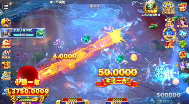 七七捕鱼正式版最新版本下载 七七捕鱼正式版最新版本下载