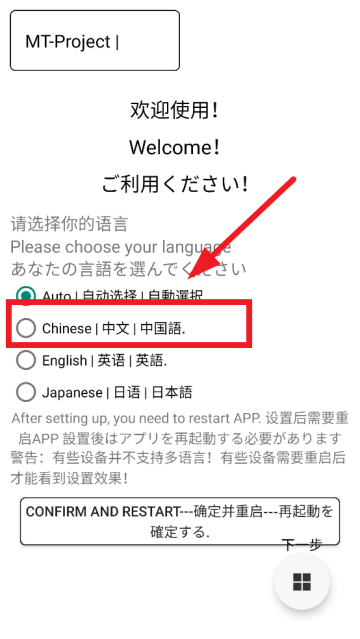 梅糖桌面安装包 梅糖桌面安装包