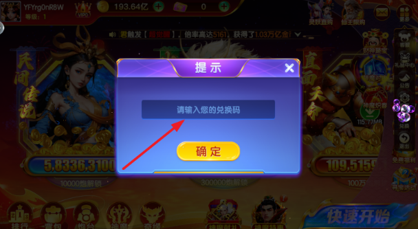 七七捕鱼正式版最新版本下载 七七捕鱼正式版最新版本下载