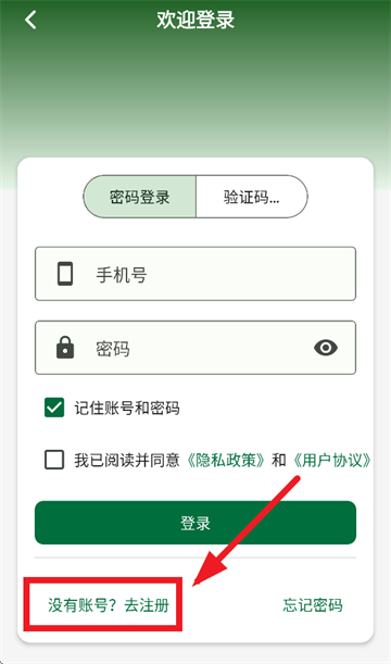 超声智学app安卓版 超声智学app安卓版