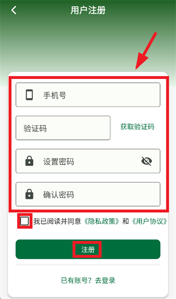 超声智学app安卓版 超声智学app安卓版