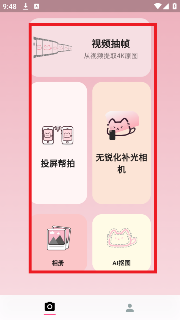 camfusion官方版 camfusion官方版