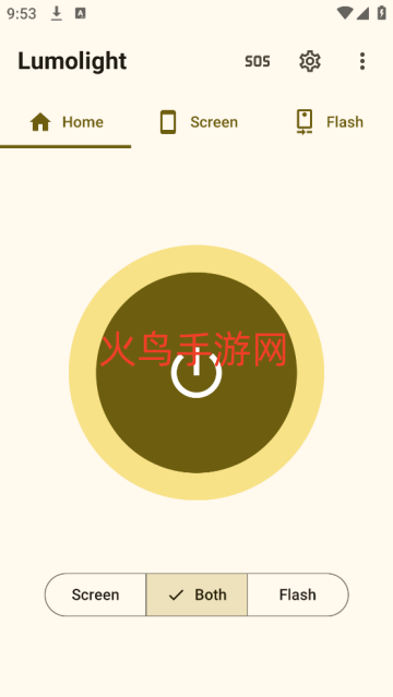 Lumolight官方版 Lumolight官方版