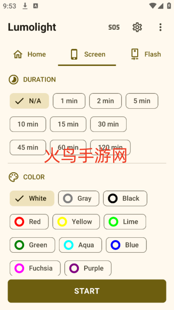Lumolight官方版 Lumolight官方版