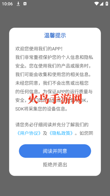 手机量尺寸神器 手机量尺寸神器