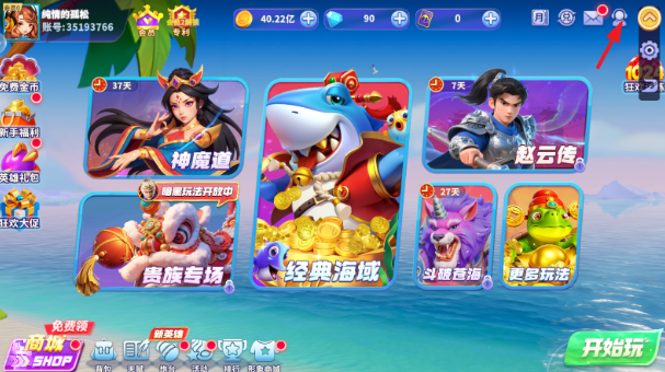 姚记捕鱼万元奖版本手游下载 姚记捕鱼万元奖版本手游下载