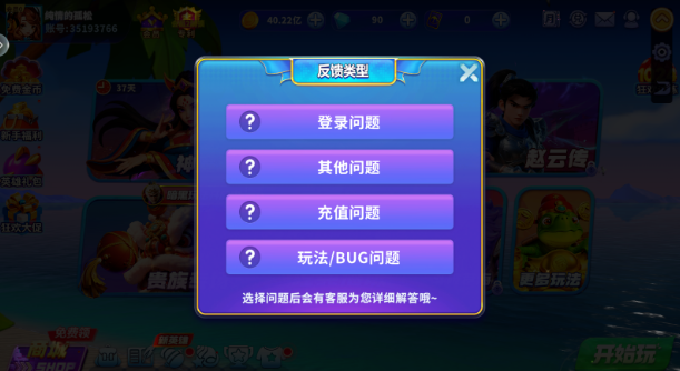 姚记捕鱼万元奖版本手游下载 姚记捕鱼万元奖版本手游下载