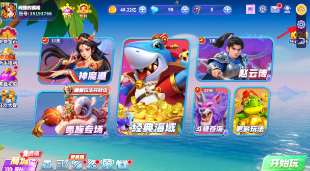 姚记捕鱼万元奖版本手游下载 姚记捕鱼万元奖版本手游下载