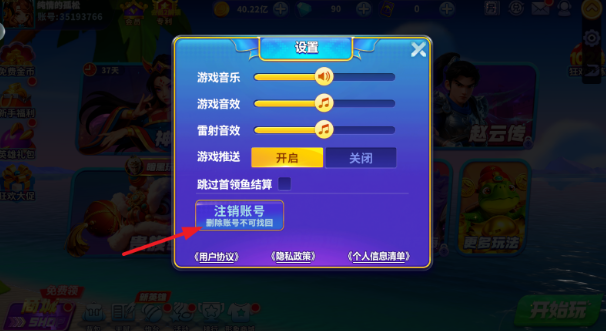 姚记捕鱼万元奖版本手游下载 姚记捕鱼万元奖版本手游下载