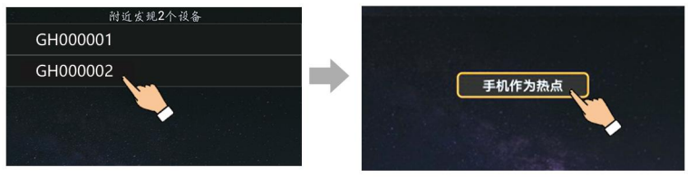 歌航云主机app官方下载 歌航云主机app官方下载
