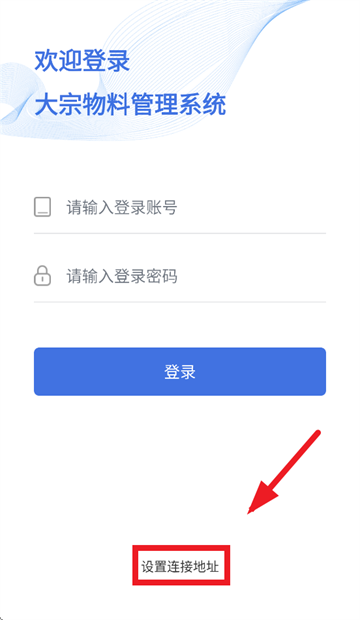 大宗N3移动端APP官方下载 大宗N3移动端APP官方下载
