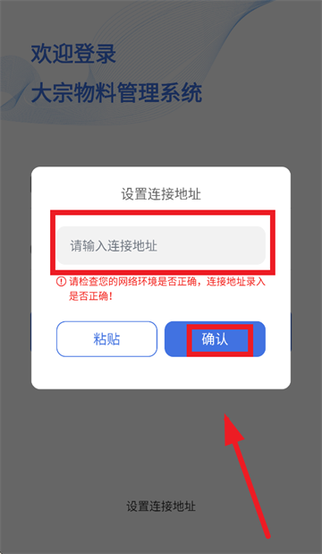 大宗N3移动端APP官方下载 大宗N3移动端APP官方下载