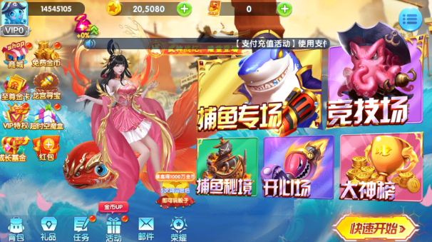 捕鱼金蟾去哪了最新版本下载 捕鱼金蟾去哪了最新版本下载