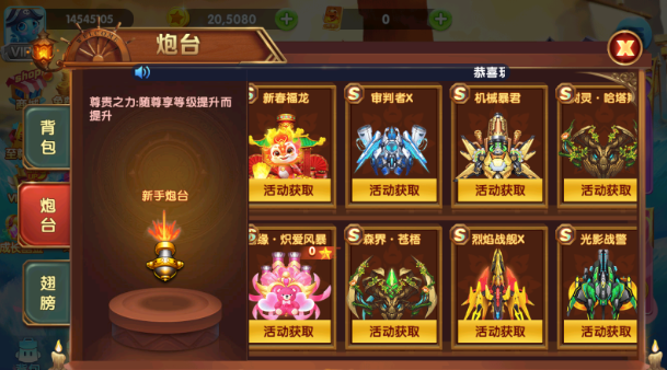 捕鱼金蟾去哪了最新版本下载 捕鱼金蟾去哪了最新版本下载