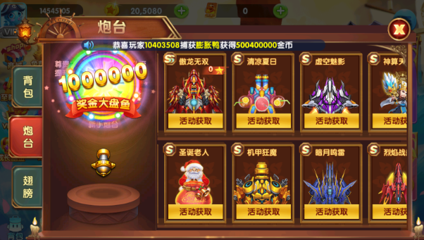 捕鱼金蟾去哪了最新版本下载 捕鱼金蟾去哪了最新版本下载