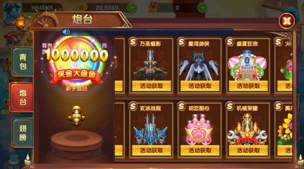 捕鱼金蟾去哪了最新版本下载 捕鱼金蟾去哪了最新版本下载