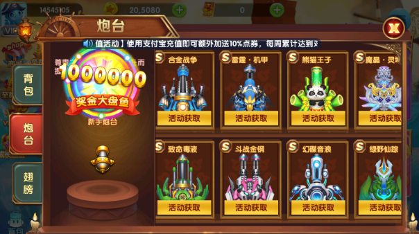 捕鱼金蟾去哪了最新版本下载 捕鱼金蟾去哪了最新版本下载