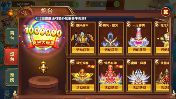 捕鱼金蟾去哪了最新版本下载 捕鱼金蟾去哪了最新版本下载